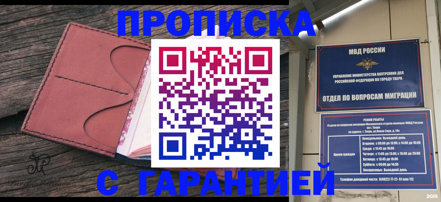 форма 3 в Ачинске